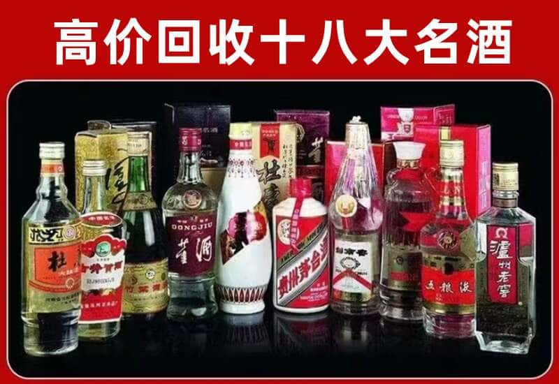 冷水江市茅台酒回收