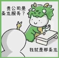 冷水江市聚信烟酒回收店