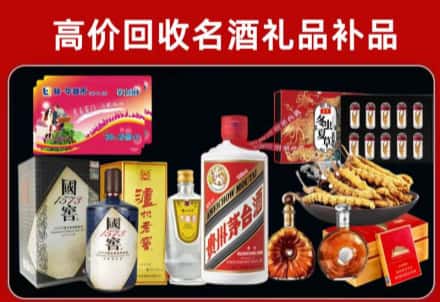 冷水江市回收80年茅台公司在哪？